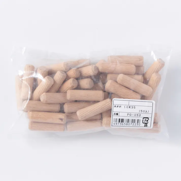 木タボ 10mm×35mm 50個入