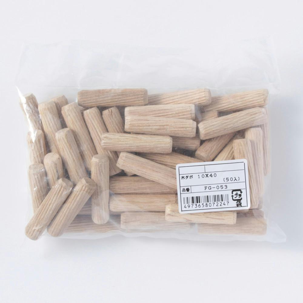 木タボ 10×40mm 50個入 DIY 棚受け 木タボ 10×40mm 50個入 DIY 棚受け