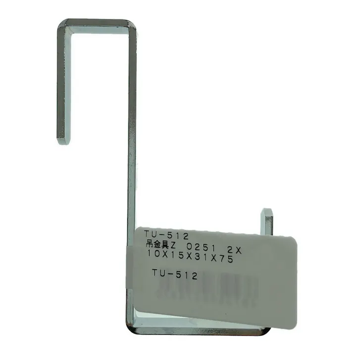 吊り金具Z 15×31×75 TU-512