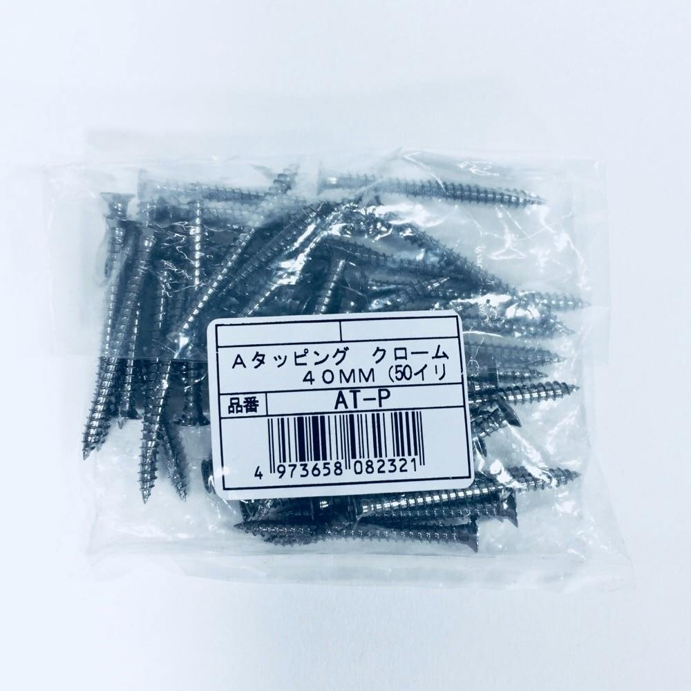 ロイヤル Aタッピング 40mm AT-P 50本入 DIY 棚受け ロイヤル Aタッピング 40mm AT-P 50本入 DIY 棚受け