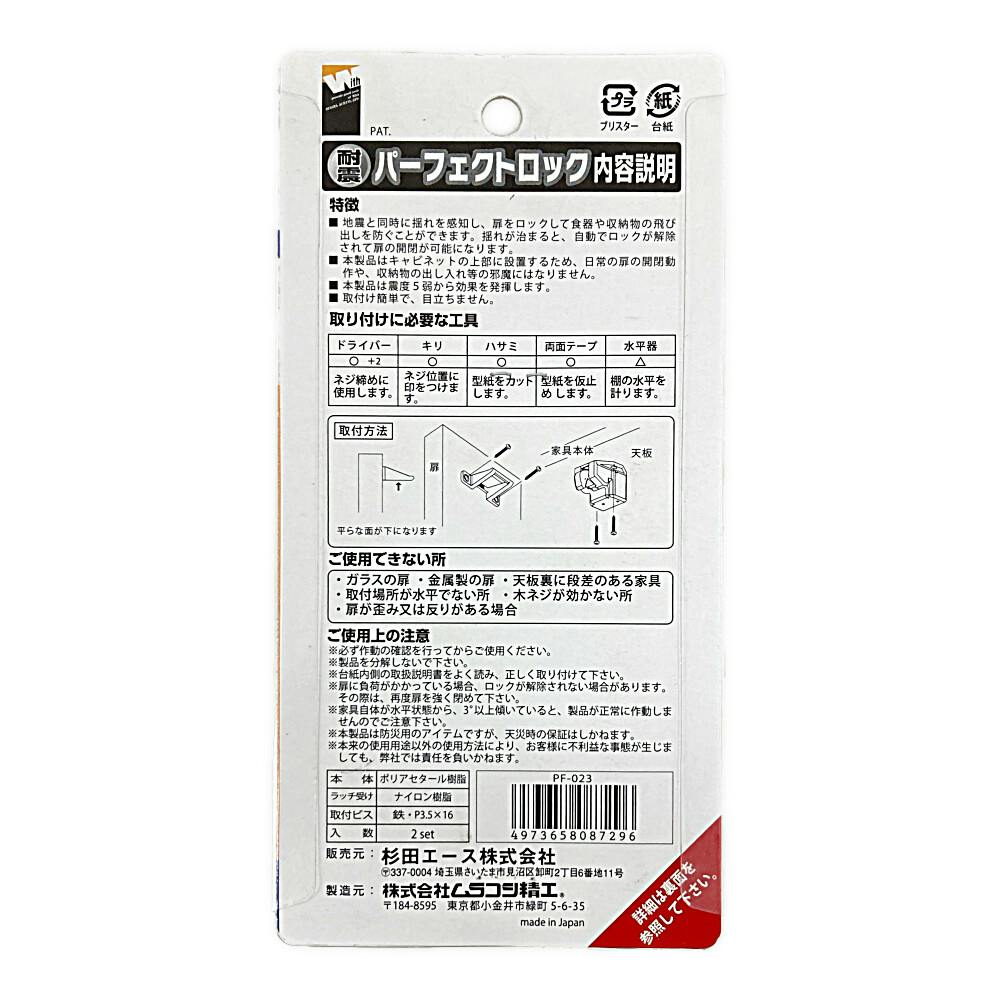 フロンティア350/370用　ラック　ソクバン/側板　F349F0678F フロンティア350/370用 ラック ソクバン/側板 F349F0678F