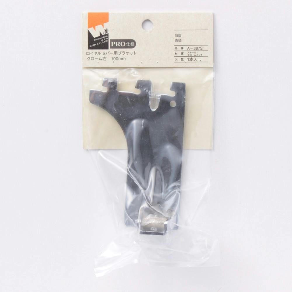 A-387S Sバー BK 角パイプ用 右 100mm DIY 棚受け A-387S Sバー BK 角パイプ用 右 100mm DIY 棚受け
