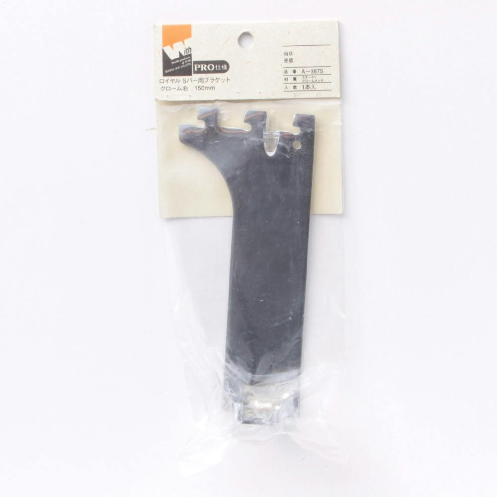 A-387S Sバー BK 角パイプ用 右 150mm DIY 棚受け A-387S Sバー BK 角パイプ用 右 150mm DIY 棚受け