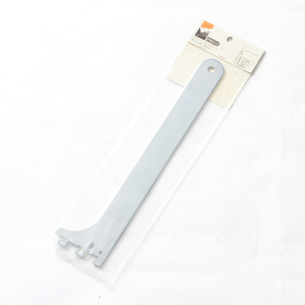 A-78Sハンガー BK T丸パイプ用 300mm DIY 棚受け A-78Sハンガー BK T丸パイプ用 300mm DIY 棚受け