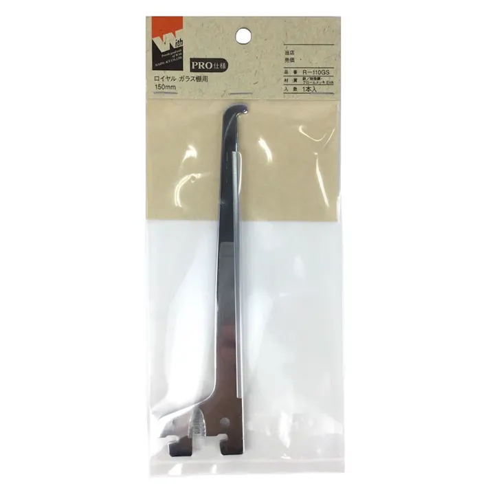ロイヤル ガラス棚用 R-110GS 150mm