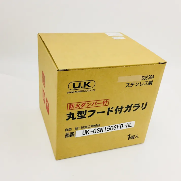 丸型フード付ガラリ 150φ 自然 防火ダンパー付