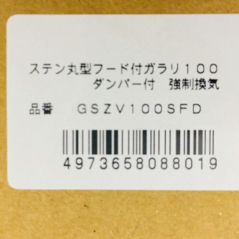 工場直送・送料無料　13ah SUPERスタイル RX キャンペーン価格 楽天市場】【三和体育】ライン幅無段階調節式ラインカー ライン