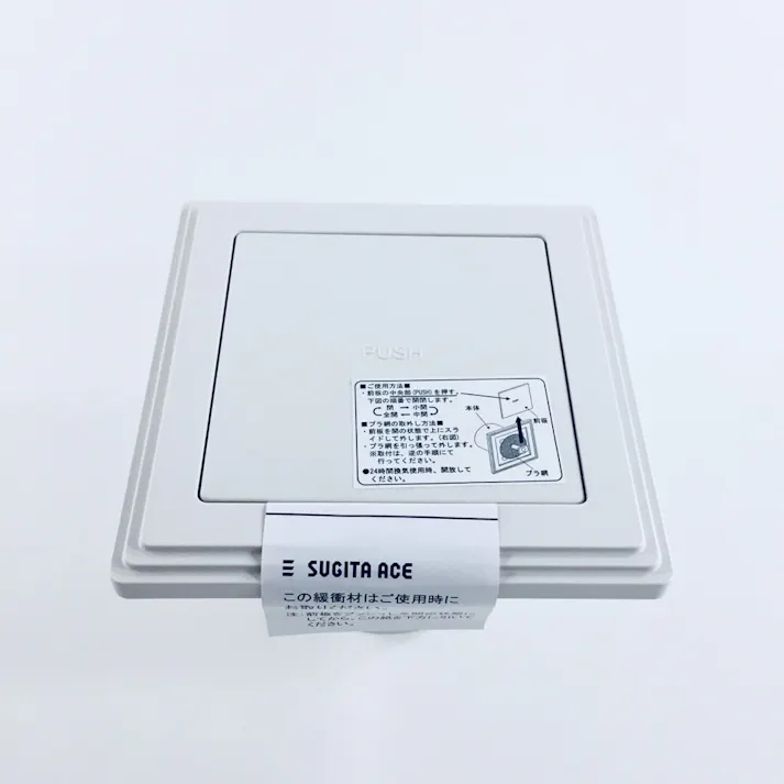 プッシュ式 角型レジスター ホワイトグレー QR100L80WG