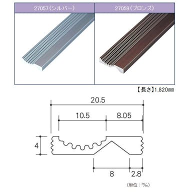 ミラクルレール ALL兼用レール 1820mm シルバー