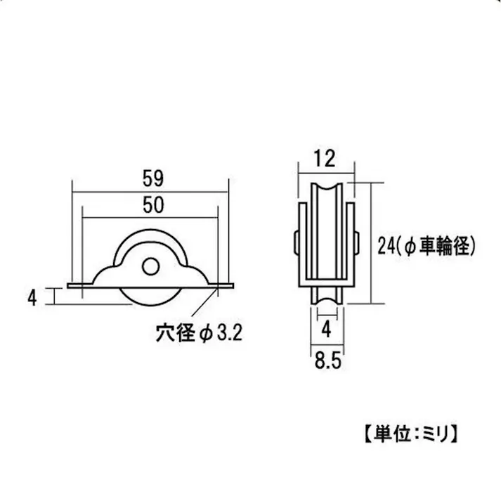 ショウレックス戸車 25丸