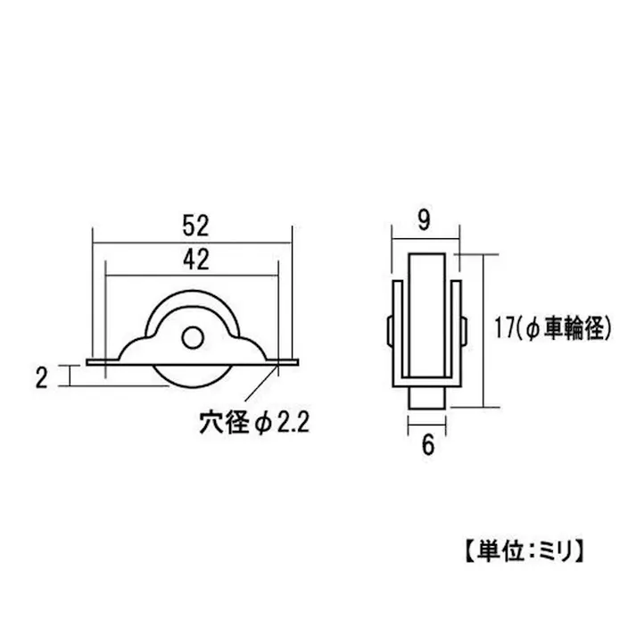 ショウレックス戸車 18平
