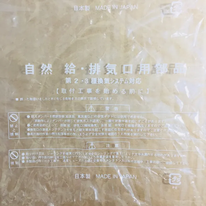 丸型フード付ガラリ 100φ 自然 Mホワイト