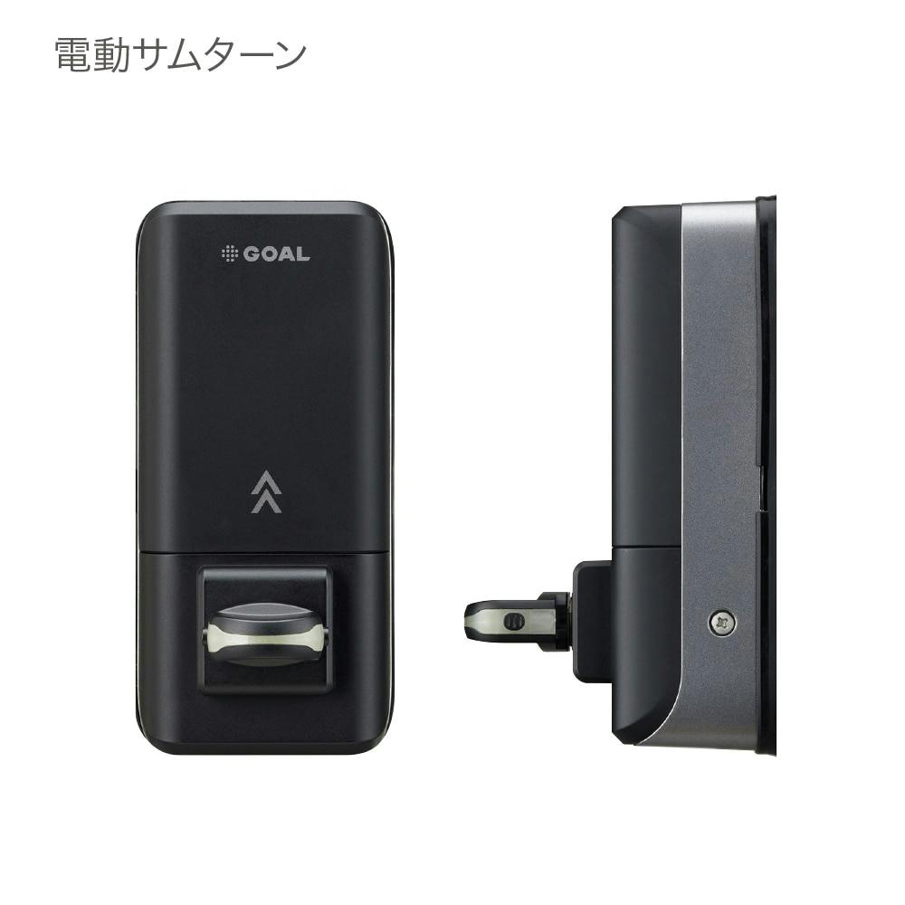 電池式スマートロック acday(アクデー)B-GYセット(販売終了