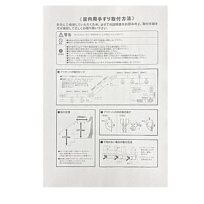 CF壁付けブラケット ゴールド