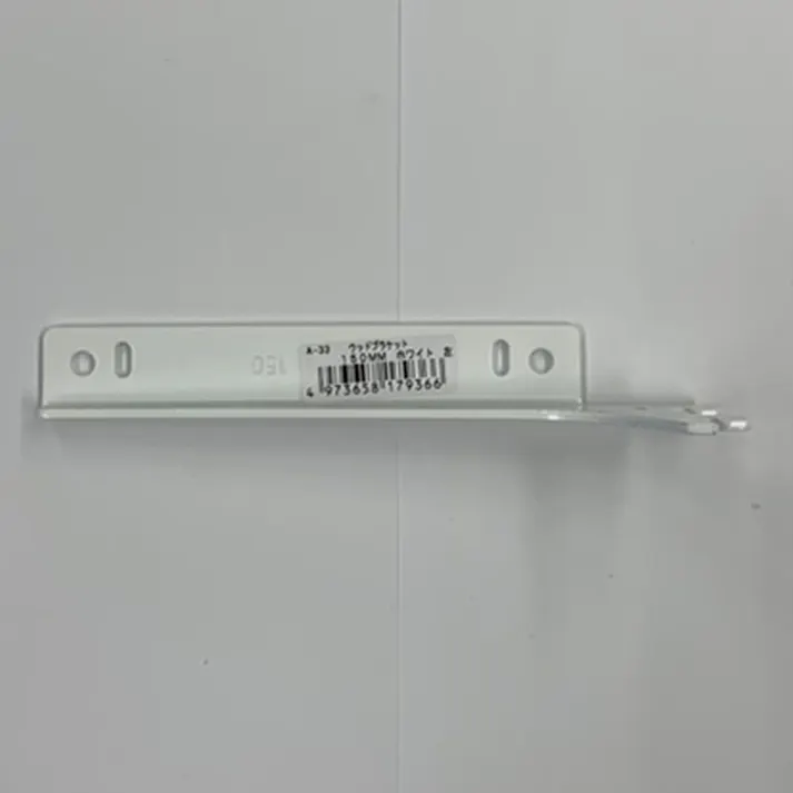 ロイヤル 木部用棚受 ウッドブラケット 左側用 ホワイト 150mm A-33