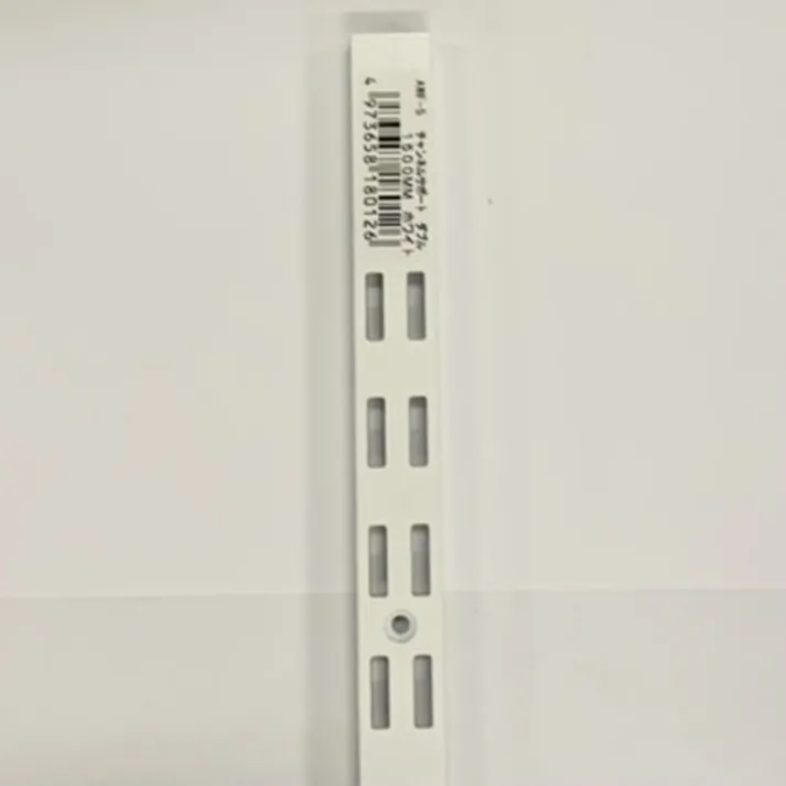 ロイヤル チャンネルサポート ダブル ホワイト 1500mm ASF-5