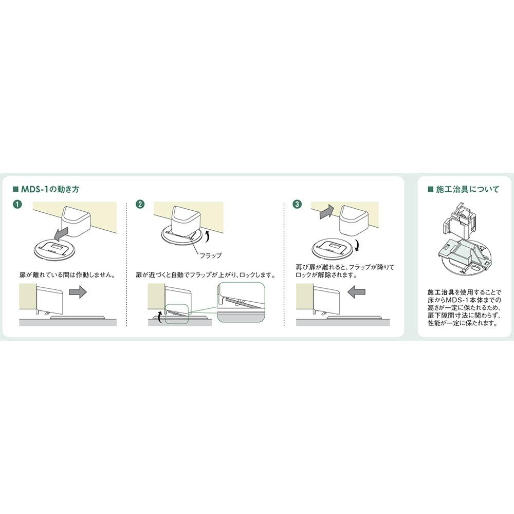マグネットドアストッパー 治具付き ブラック | 建具金物 通販