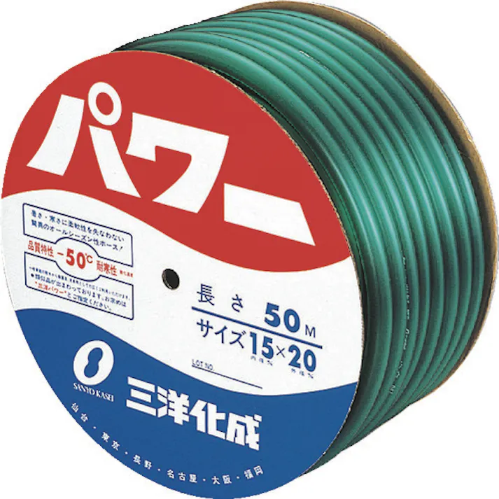 【CAINZ-DASH】三洋化成 パワーホース15×20 グリーン 50mドラム巻 PW-1520D50G【別送品】