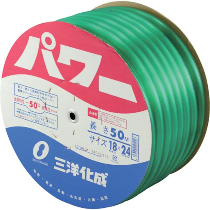 【CAINZ-DASH】三洋化成 パワーホース18×24 グリーン 50mドラム巻 PW-1824D50G【別送品】