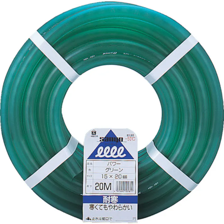 【CAINZ-DASH】三洋化成 パワーホース15×20 グリーン 20mカット PW-1520L20G【別送品】