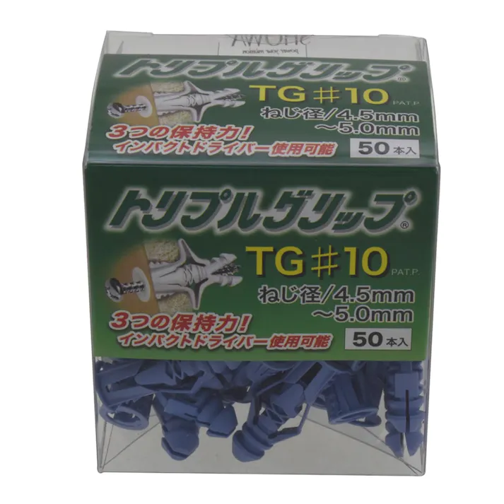 トリプルグリップ TG#10 50本入 BOX