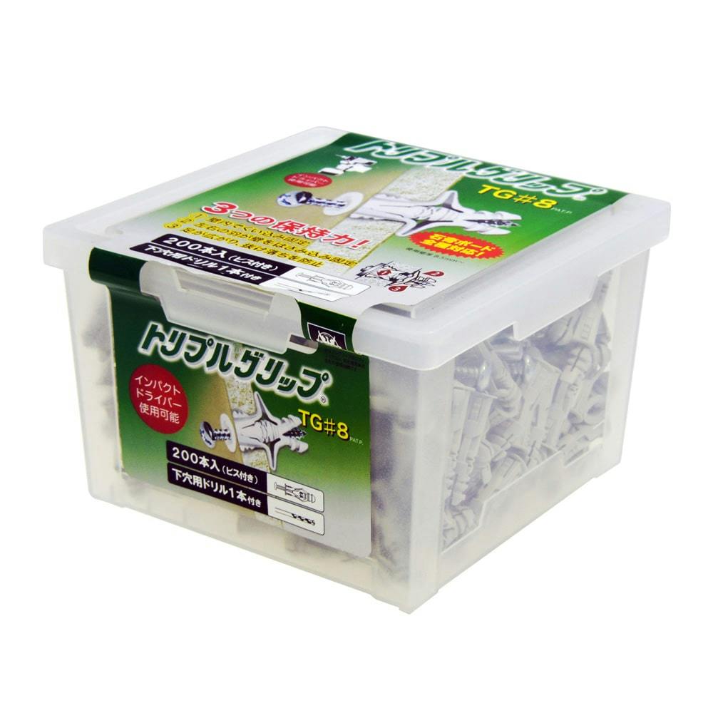 トリプルグリップ TG＃8 200本入 BOX