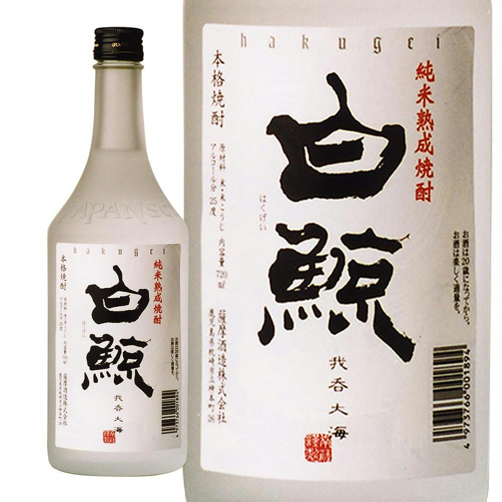 白鯨 純米熟成焼酎 25度 720ml【別送品】