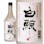 白鯨 純米熟成焼酎 25度 720ml【別送品】