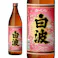 さくら白波 芋 25度 900ml【別送品】