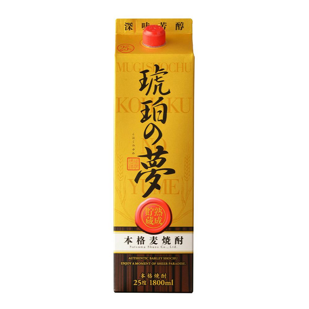 (鹿児島)薩摩酒造 琥珀の夢 麦焼酎 25度 パック 1800ml 芋焼酎 (鹿児島)薩摩酒造 琥珀の夢 麦焼酎 25度 パック 1800ml 芋焼酎
