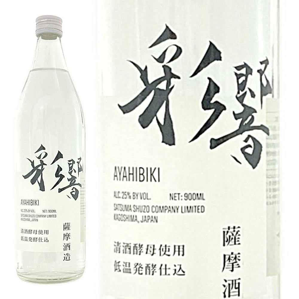 鹿児島) 彩響 25度 芋焼酎 900ml【別送品】 | 酒・リカー 通販