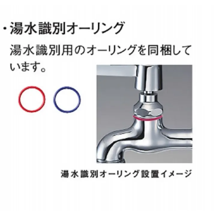 【CAINZ-DASH】SANEI 厨房用横形ツル首自在水栓 レバーハンドル 90°開閉 一般地・寒冷地共用形 壁付 A2316-13【別送品】