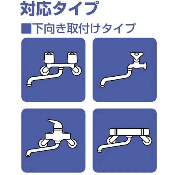 【CAINZ-DASH】SANEI 泡沫自在パイプ 長さ170mm 16mmパイプ W26山20 水ハネ防止 PA10JH-60X-16【別送品】