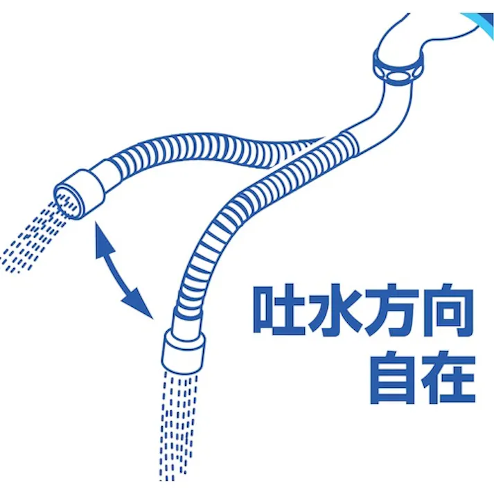 【CAINZ-DASH】SANEI ベンリー自在パイプ W26山20 240mm 泡沫吐水 PA18A-76X2-16【別送品】