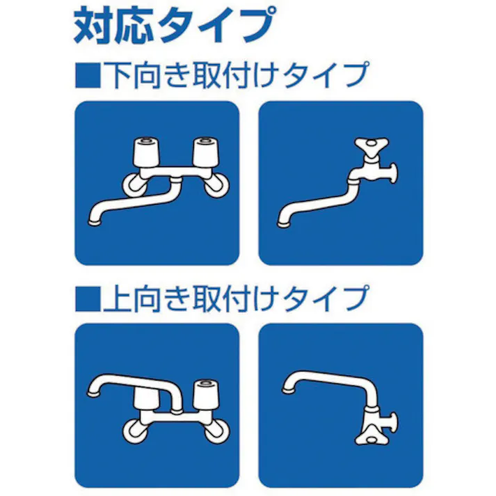 【CAINZ-DASH】SANEI ベンリー自在パイプ ジャバラ式 400mm W26山20 PA18A-76X4-16【別送品】