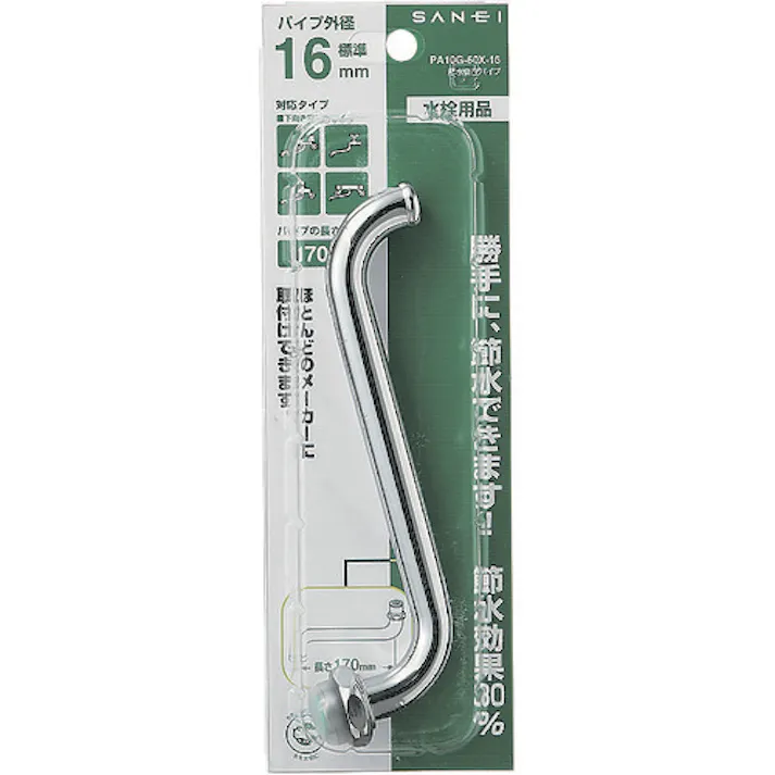 【CAINZ-DASH】SANEI 節水自在パイプ PA10G-60X-16【別送品】