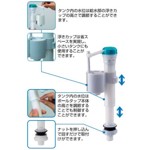 CAINZ-DASH】SANEI トイレ用 万能立形ロータンク