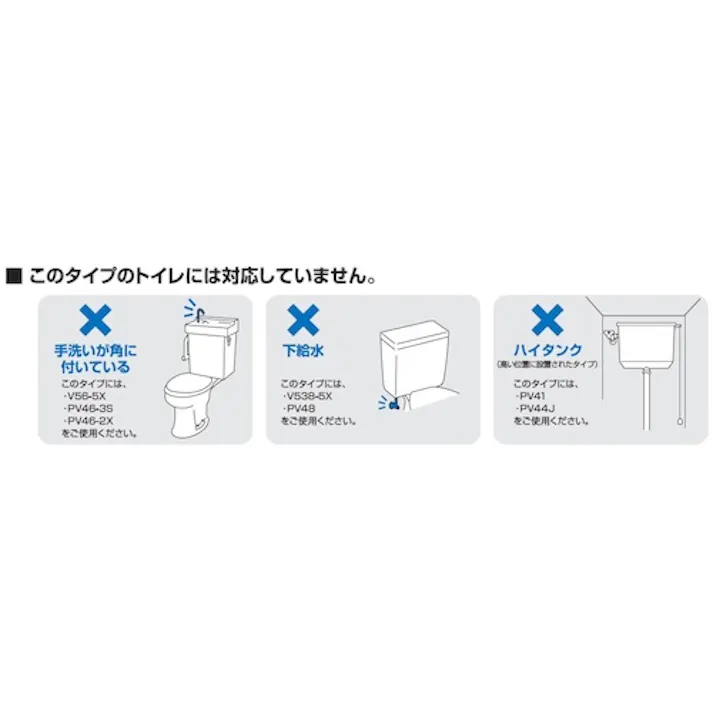 【CAINZ-DASH】SANEI 万能ロータンクボールタップ マルチタイプ 水位調節 節水効果 和式・洋式対応 V530-5X-13【別送品】