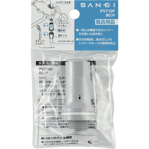 CAINZ-DASH】SANEI 調圧弁 PV710F【別送品】 | 工事・照明