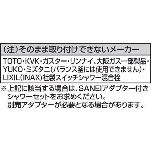 CAINZ-DASH】SANEI 調圧弁 PV710F【別送品】 | 工事・照明用品