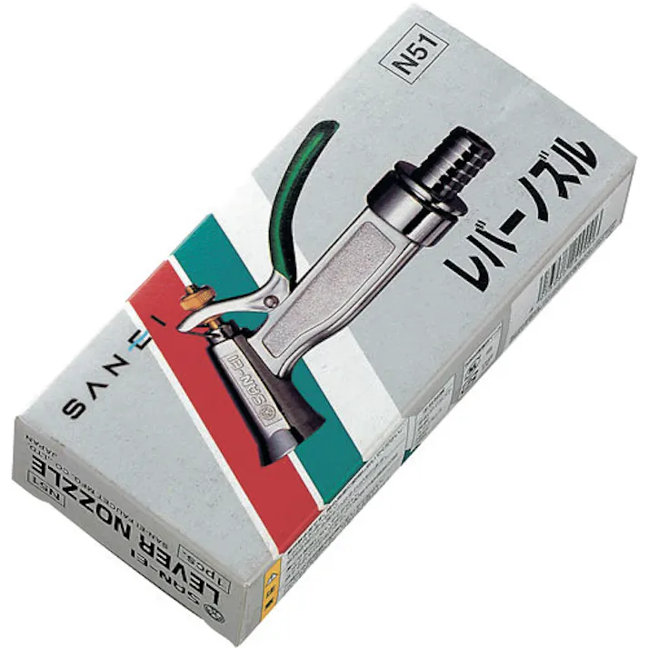 【CAINZ-DASH】SANEI レバーノズル 直射・噴霧・止水 適合ホース:内径15mm N51【別送品】