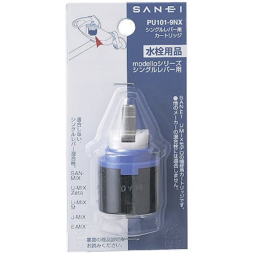 三栄 混合栓 ボックスパッケージ シングルレバー取替用混合栓 SANEI - 2