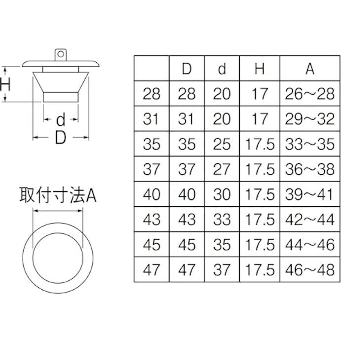 【CAINZ-DASH】ＳＡＮＥＩ バス用Ｗ式クサリ付ゴム栓 PH27-35【別送品】