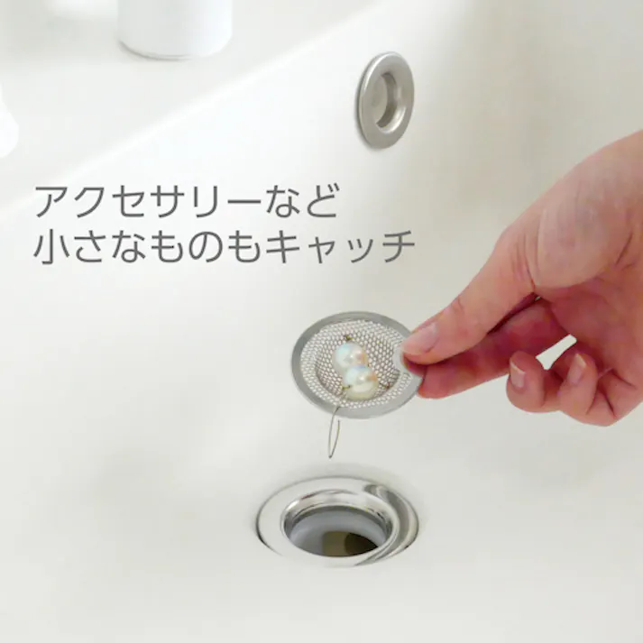 【CAINZ-DASH】SANEI 洗面器ゴミ受 ステンレス製 パンチング穴 排水口径35~42mm用 PH3920【別送品】