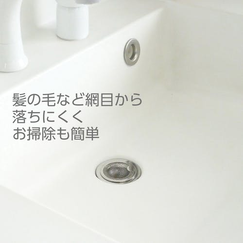 CAINZ-DASH】ＳＡＮＥＩ 洗面器ゴミ受 PH3920【別送品】 | 工事・照明