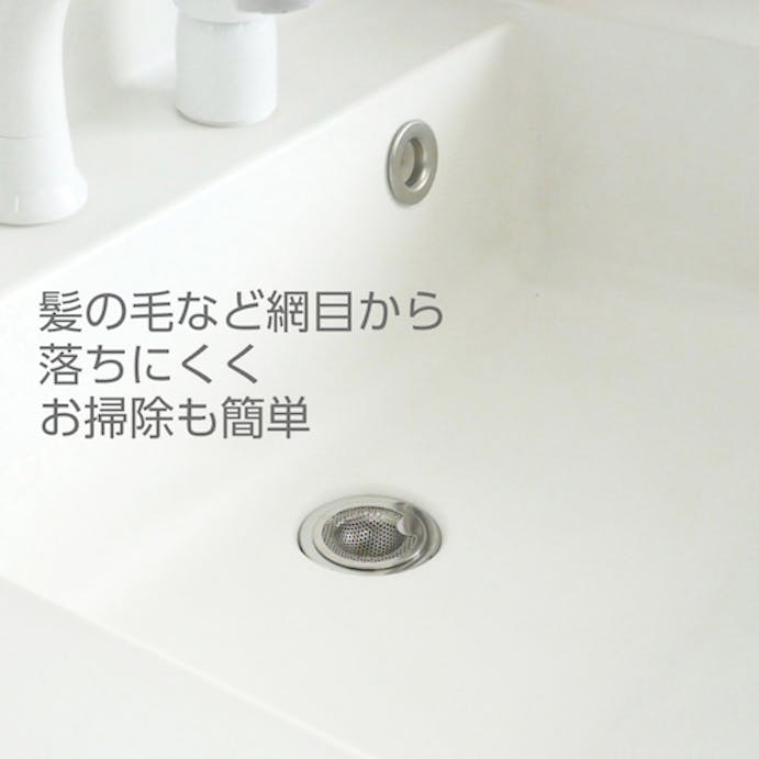 【CAINZ-DASH】洗面器ゴミ受【別送品】