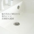 【CAINZ-DASH】ＳＡＮＥＩ 洗面器ゴミ受 PH3920【別送品】