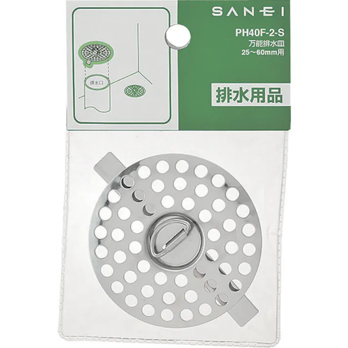 【CAINZ-DASH】SANEI 万能排水皿 PH40F-2-L【別送品】