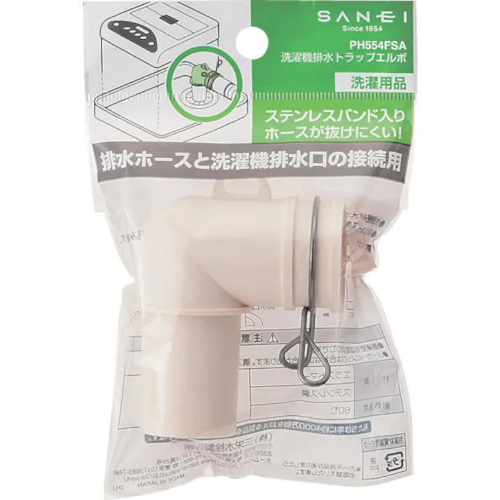 【CAINZ-DASH】SANEI 洗濯機排水トラップエルボ 排水ホース接続用 ステンレスバンド付 PH554FSA【別送品】