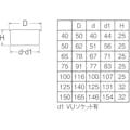 【CAINZ-DASH】ＳＡＮＥＩ 兼用掃除口 H52B-65【別送品】